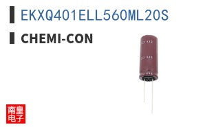 EKXQ401ELL560ML20S