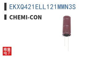 EKXQ421ELL121MMN3S