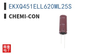 EKXQ451ELL620ML25S