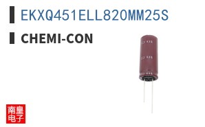 EKXQ451ELL820MM25S