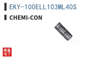 EKY-100ELL103ML40S