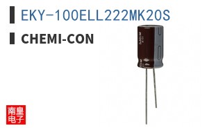 EKY-100ELL222MK20S