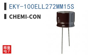 EKY-100ELL272MM15S