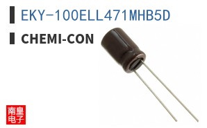 EKY-100ELL471MHB5D