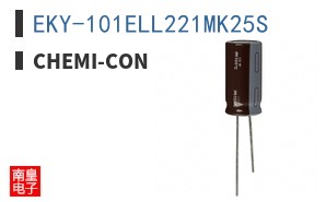 EKY-101ELL221MK25S