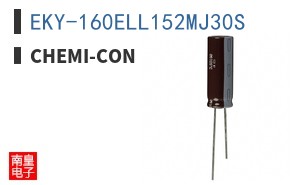EKY-160ELL152MJ30S