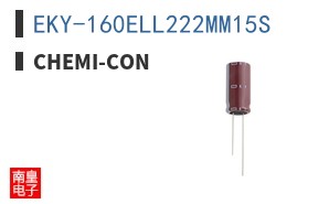 EKY-160ELL222MM15S