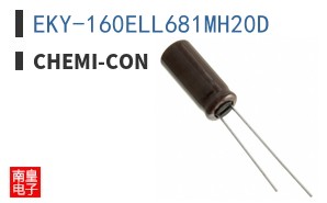 EKY-160ELL681MH20D