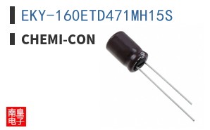 EKY-160ETD471MH15S