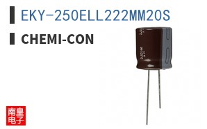 EKY-250ELL222MM20S