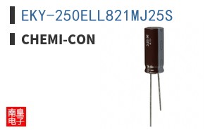 EKY-250ELL821MJ25S