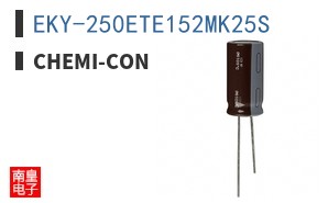 EKY-250ETE152MK25S