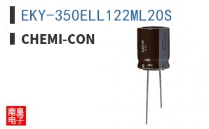 EKY-350ELL122ML20S