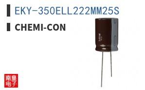 EKY-350ELL222MM25S