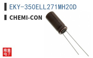 EKY-350ELL271MH20D