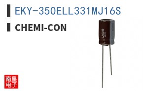 EKY-350ELL331MJ16S