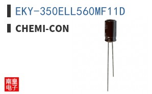 EKY-350ELL560MF11D