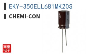 EKY-350ELL681MK20S
