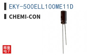 EKY-500ELL100ME11D