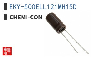 EKY-500ELL121MH15D