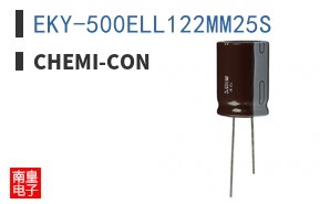 EKY-500ELL122MM25S