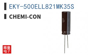 EKY-500ELL821MK35S