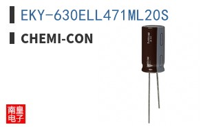 EKY-630ELL471ML20S