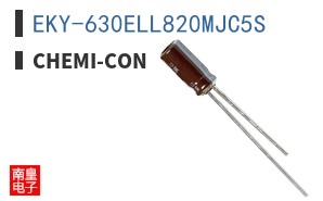 EKY-630ELL820MJC5S