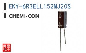EKY-6R3ELL152MJ20S