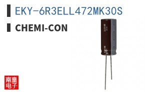 EKY-6R3ELL472MK30S