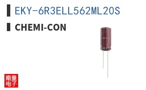 EKY-6R3ELL562ML20S