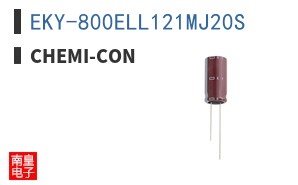 EKY-800ELL121MJ20S