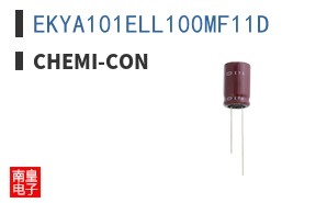 EKYA101ELL100MF11D
