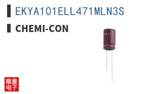 EKYA101ELL471MLN3S