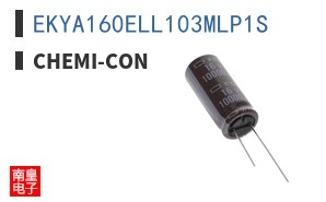 EKYA160ELL103MLP1S