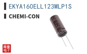 EKYA160ELL123MLP1S