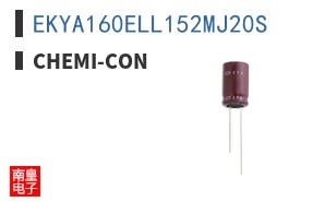 EKYA160ELL152MJ20S
