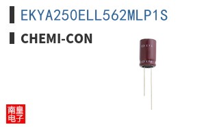 EKYA250ELL562MLP1S