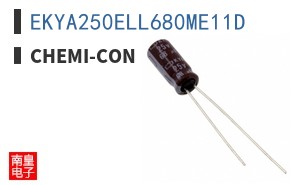 EKYA250ELL680ME11D
