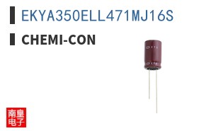 EKYA350ELL471MJ16S