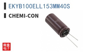 EKYB100ELL153MM40S