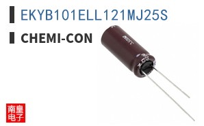 EKYB101ELL121MJ25S