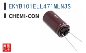 EKYB101ELL471MLN3S