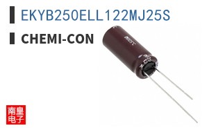 EKYB250ELL122MJ25S