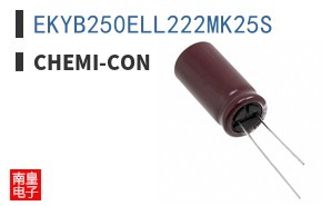EKYB250ELL222MK25S
