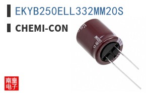 EKYB250ELL332MM20S