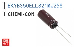 EKYB350ELL821MJ25S