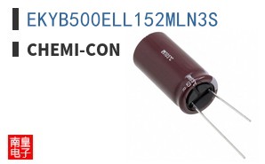 EKYB500ELL152MLN3S