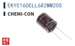 EKYC160ELL682MM20S
