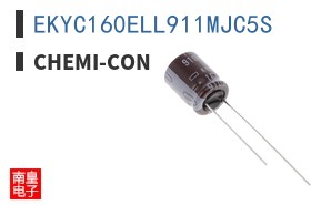 EKYC160ELL911MJC5S